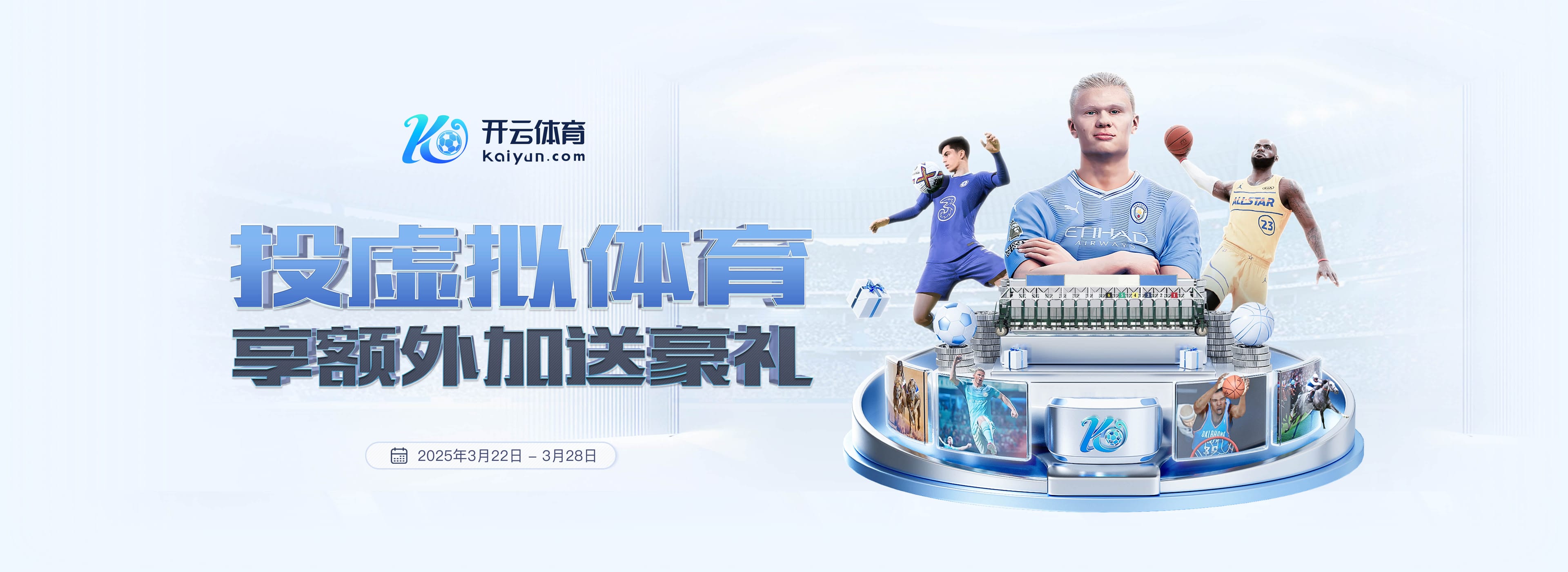 问鼎PG官网入口注册下载